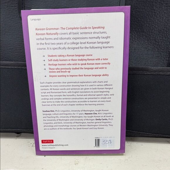 Korean Grammar Guide Book - Picture 2 of 2